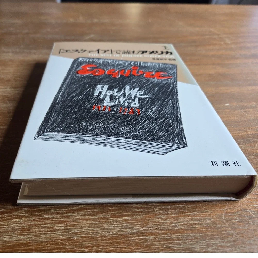 Shinchosha‎ The Best of Esquire Nonfiction Hardcover Book Japanese